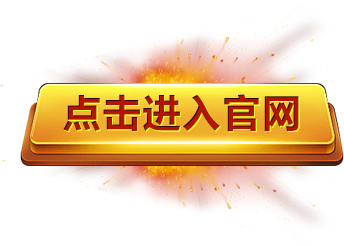 k8·凯发(国际) 官方网站-天生赢家,一触即发